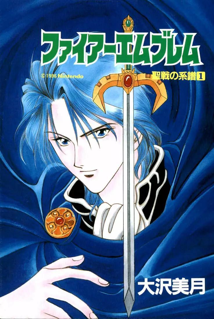Capitulo 7.50 page 4
