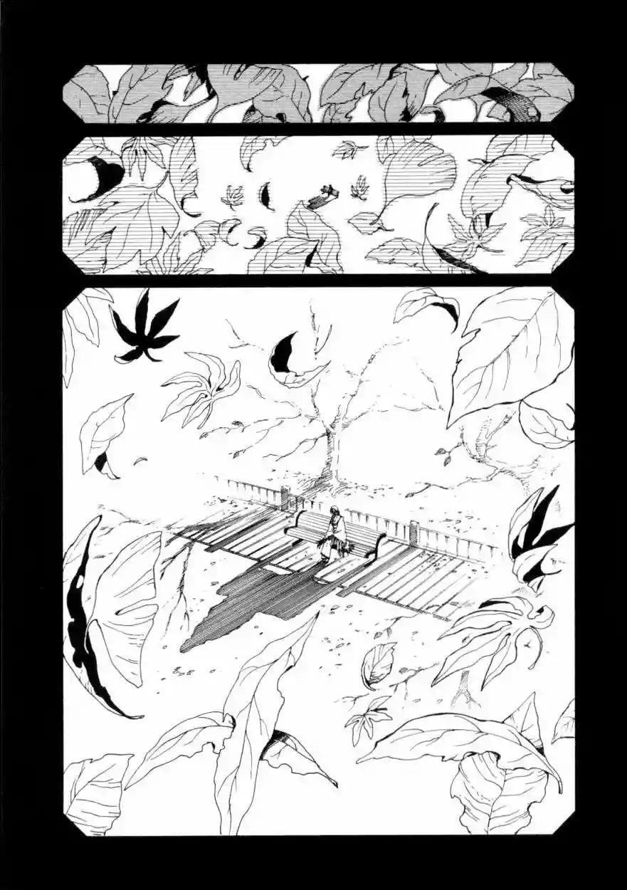 Capitulo 40 page 23