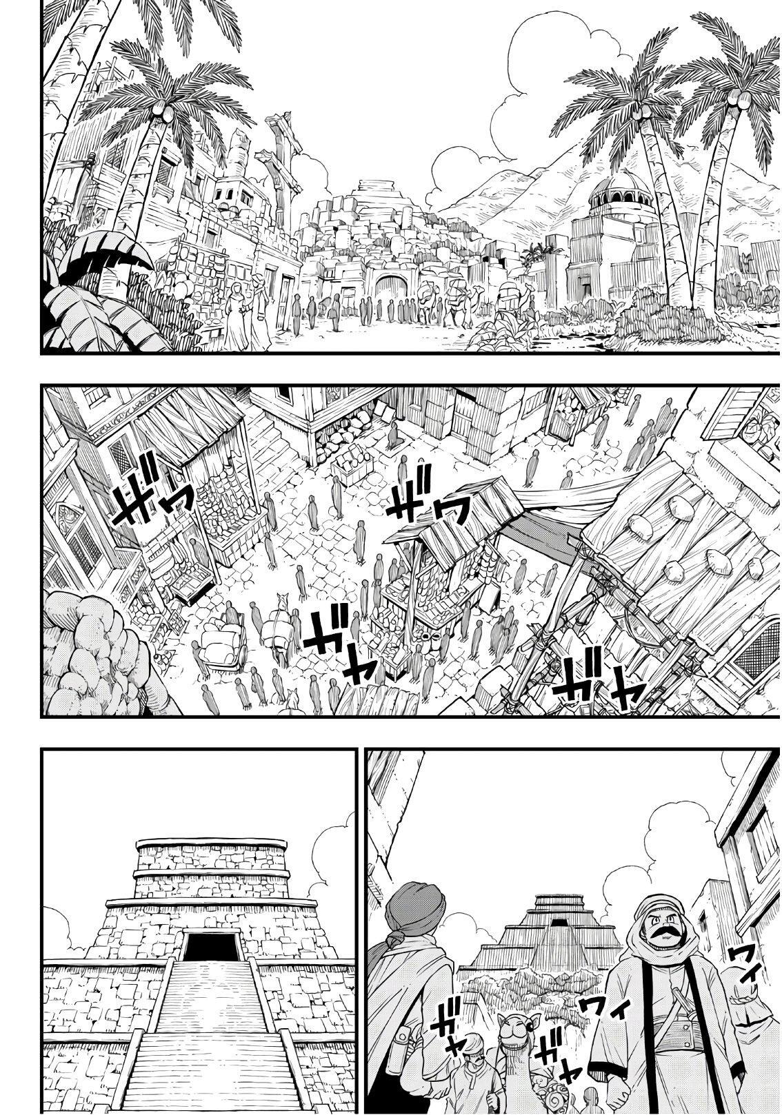 Capitulo 1 page 20