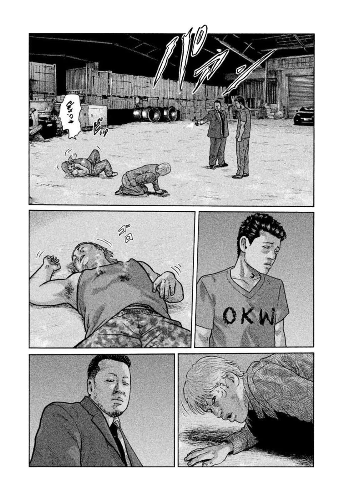 Capitulo 17 page 8