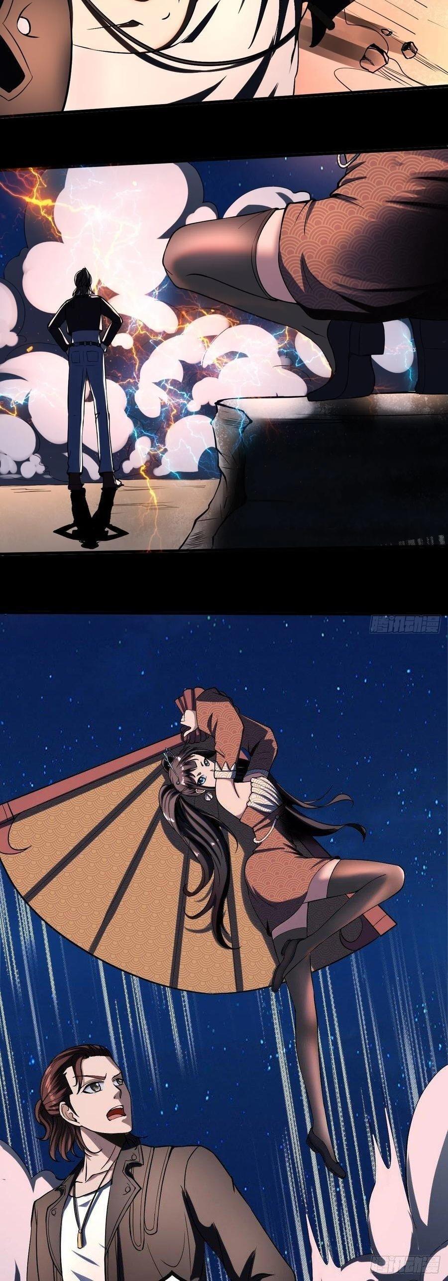 Capitulo 12 page 25