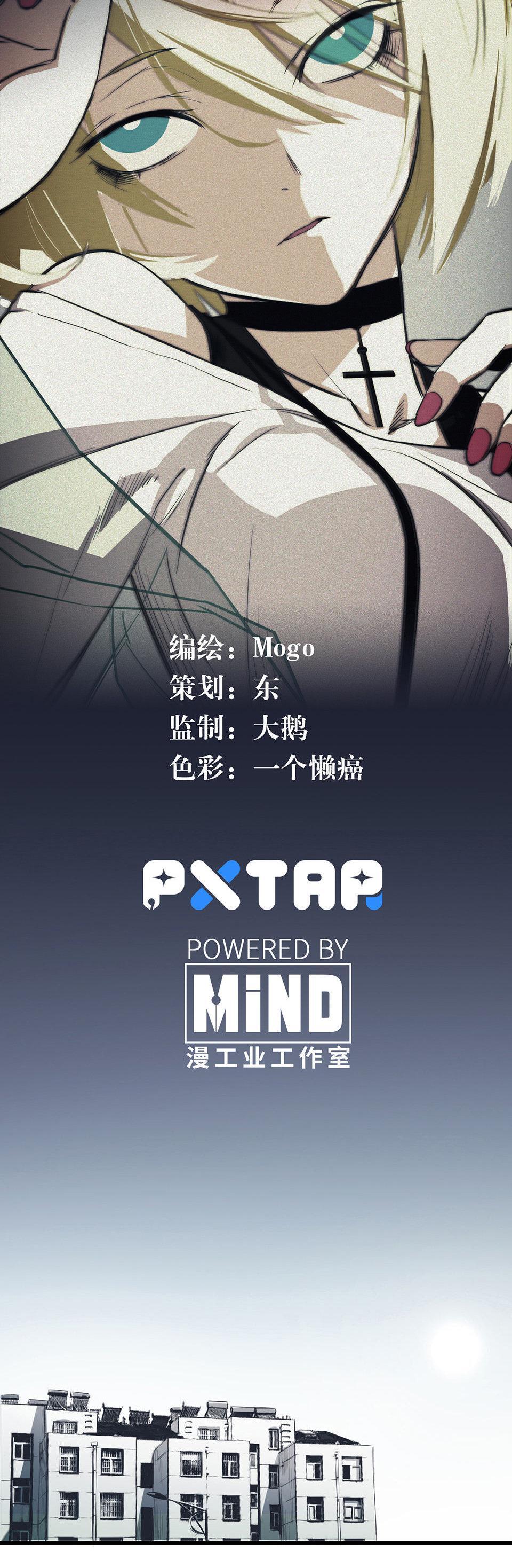Capitulo 2 page 7