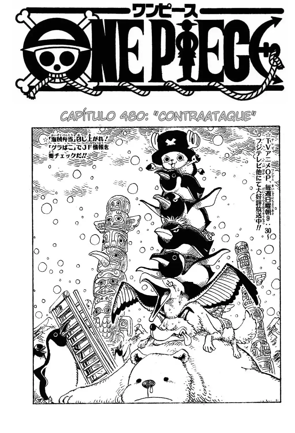 Capitulo 480 page 1