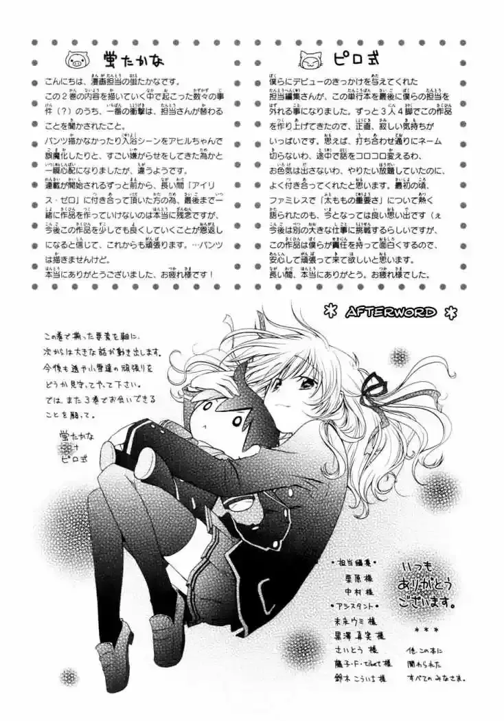 Capitulo 9 page 45