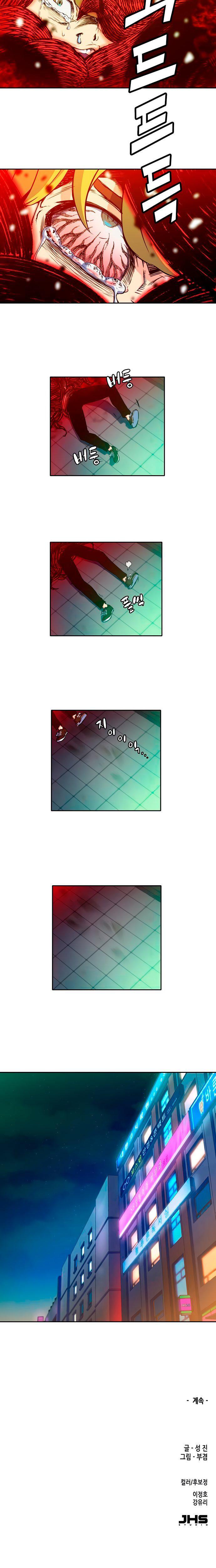 Capitulo 11 page 14