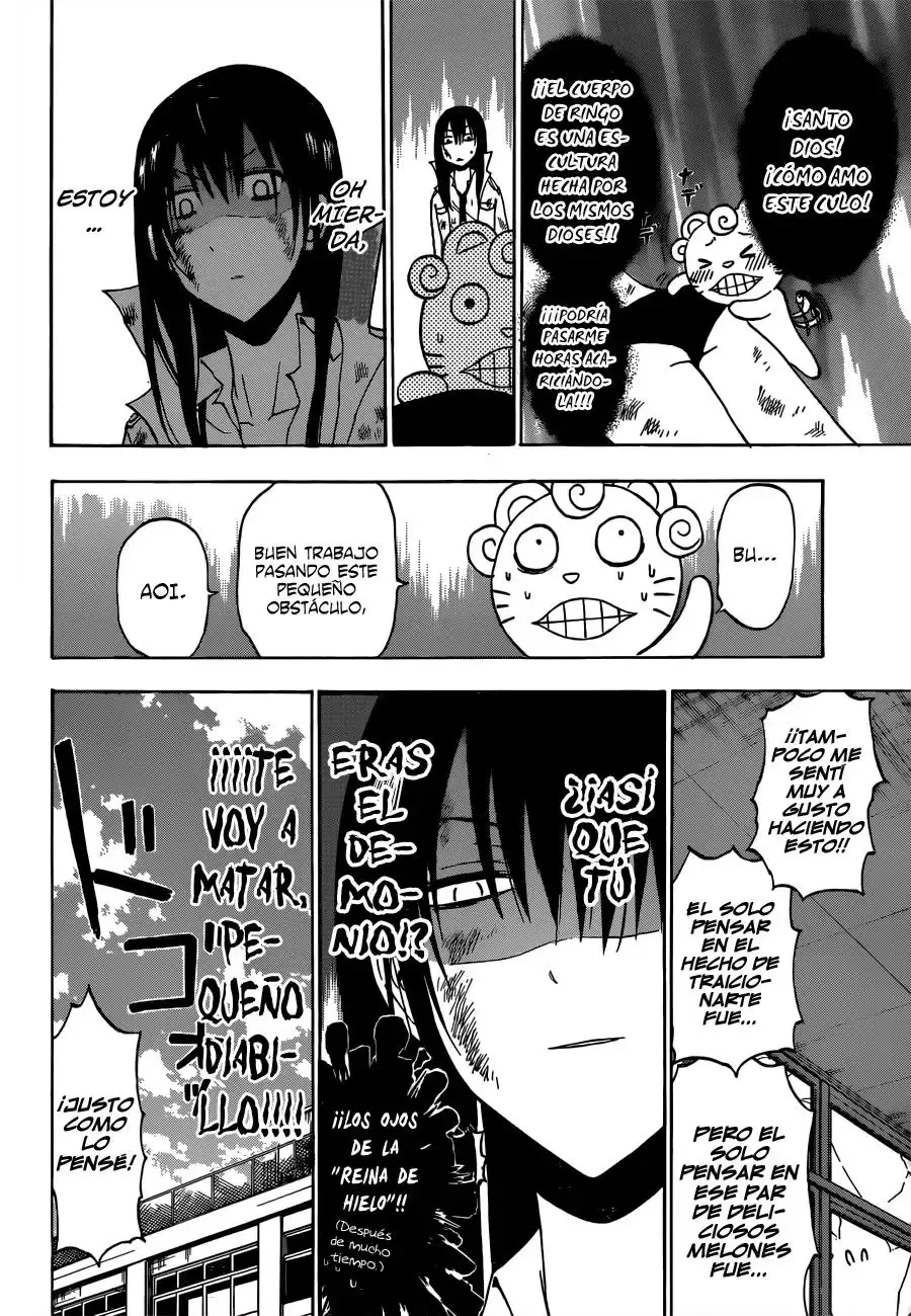 Capitulo 201 page 16
