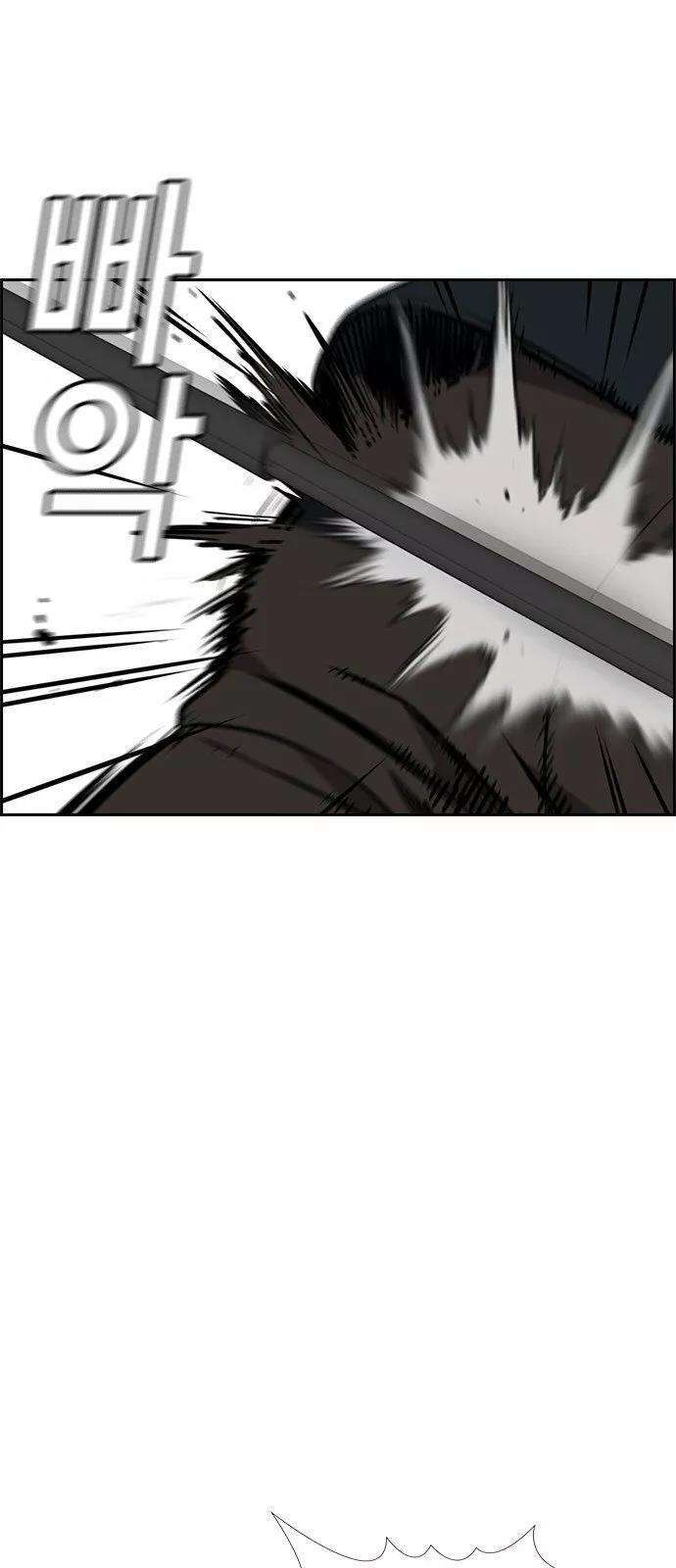 Capitulo 9 page 30