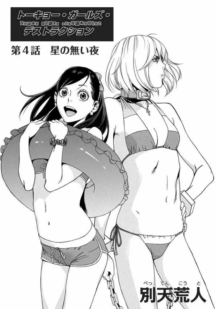 Capitulo 4 page 2