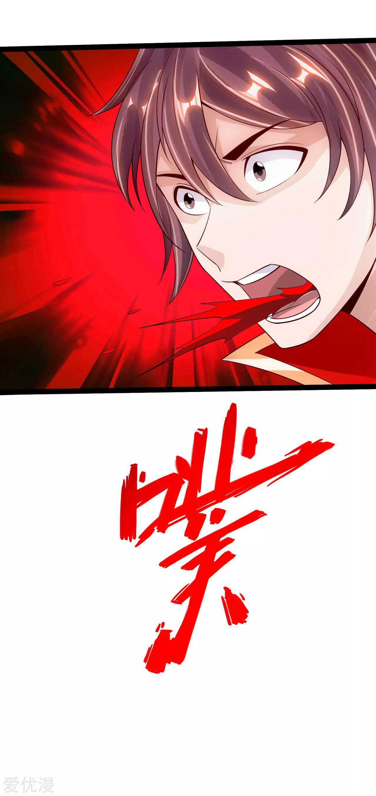 Capitulo 102 page 21