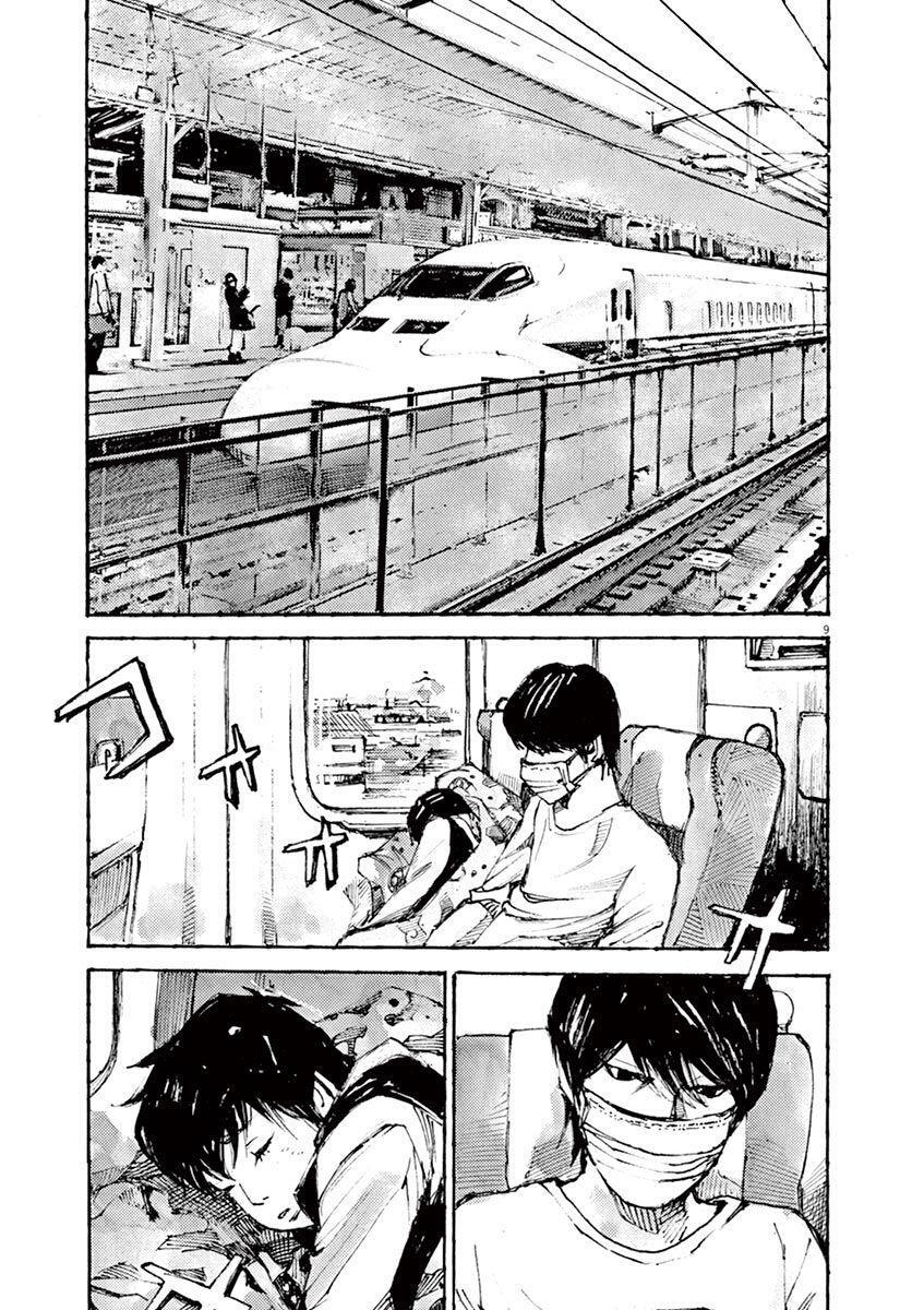 Capitulo 13 page 16