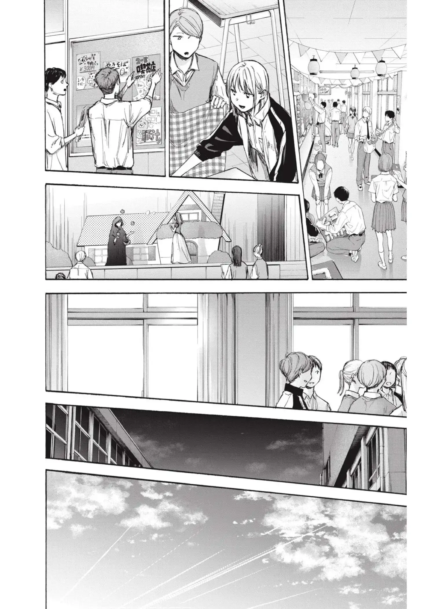 Capitulo 60 page 10