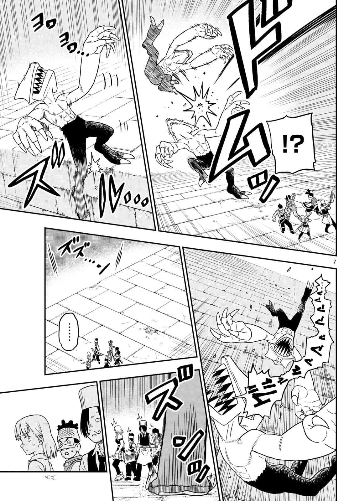 Capitulo 3 page 8