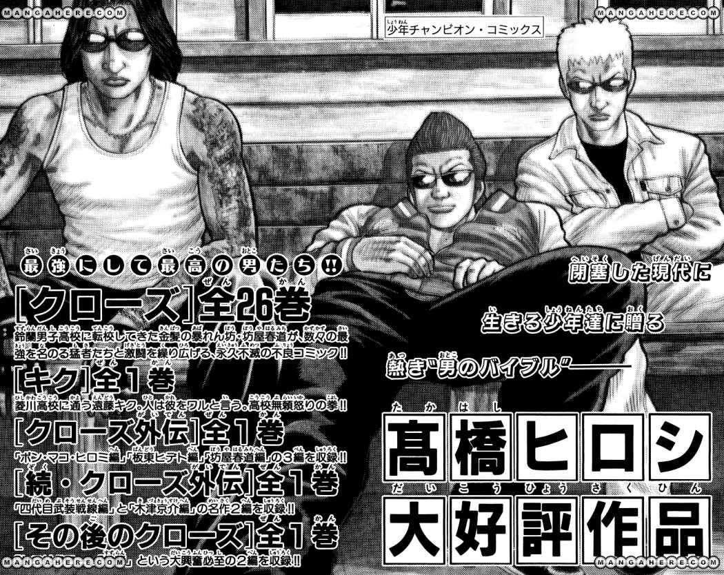 Capitulo 36 page 50