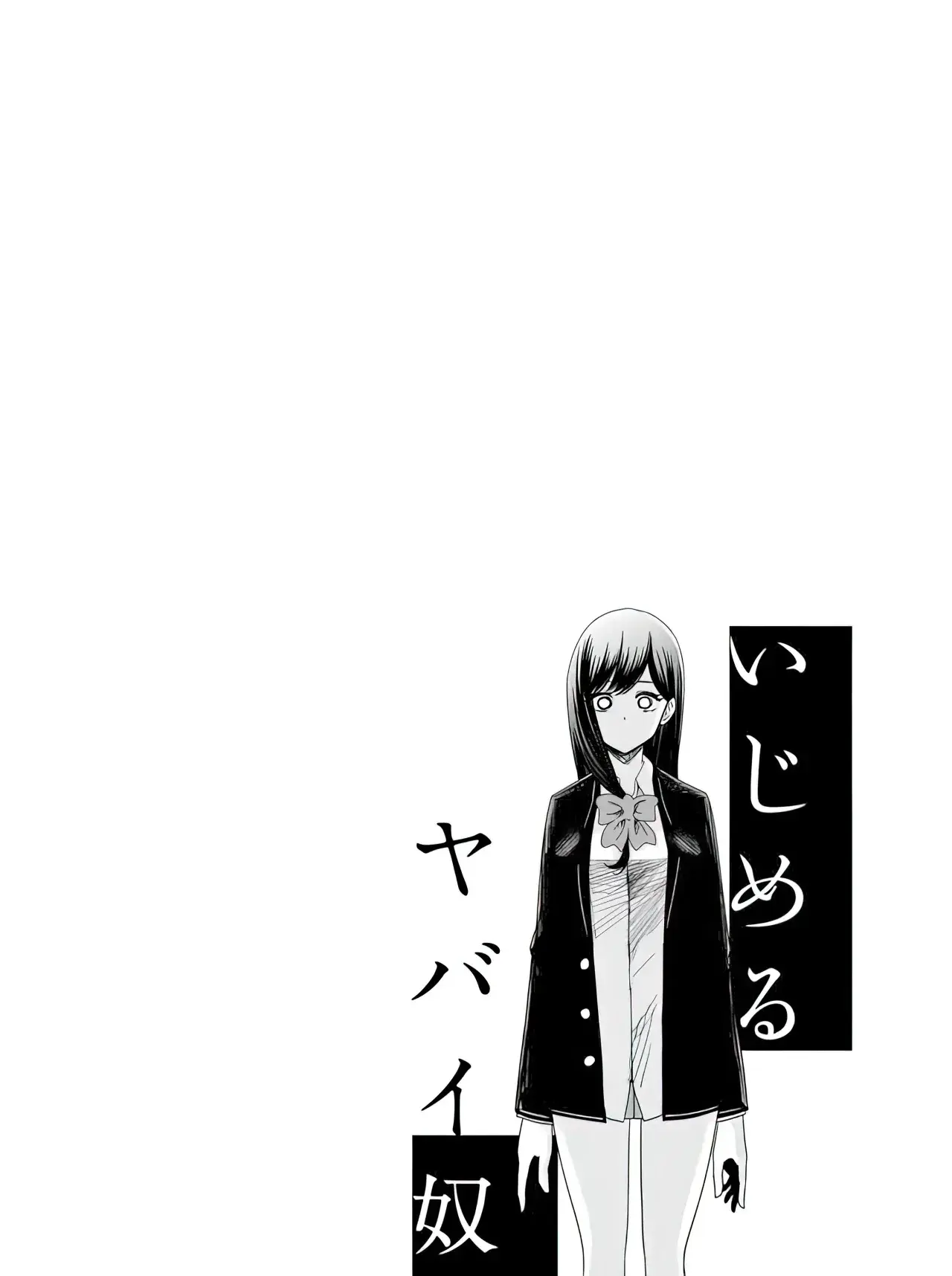 Capitulo 81 page 14