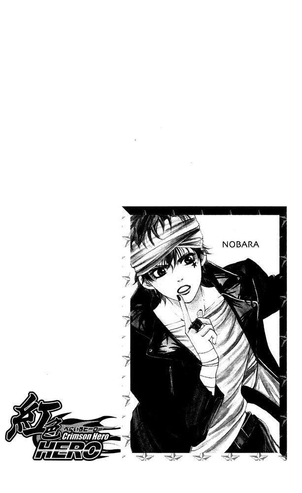 Capitulo 2 page 1