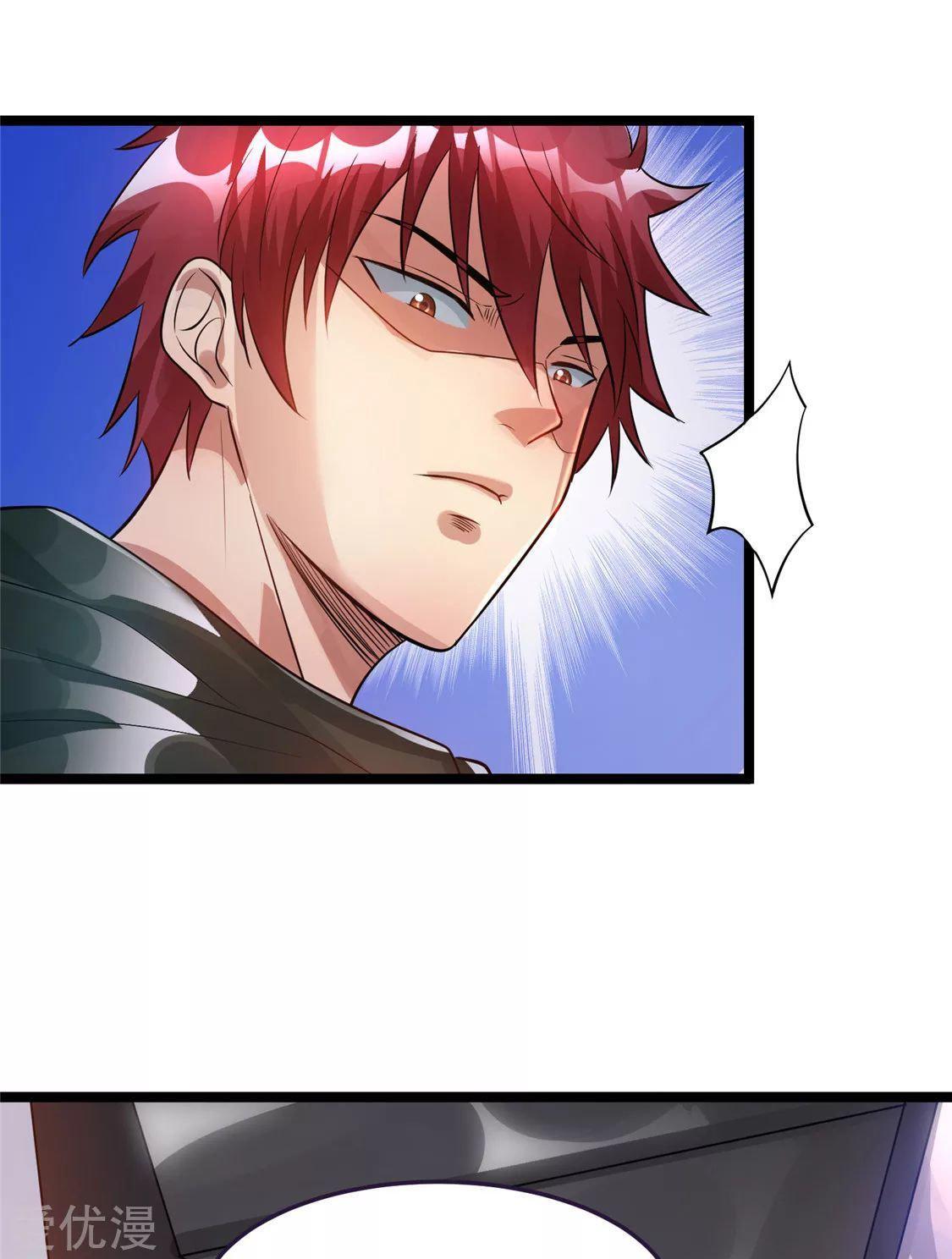 Capitulo 82 page 27