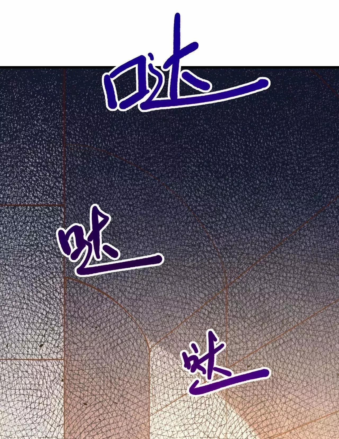 Capitulo 170 page 38