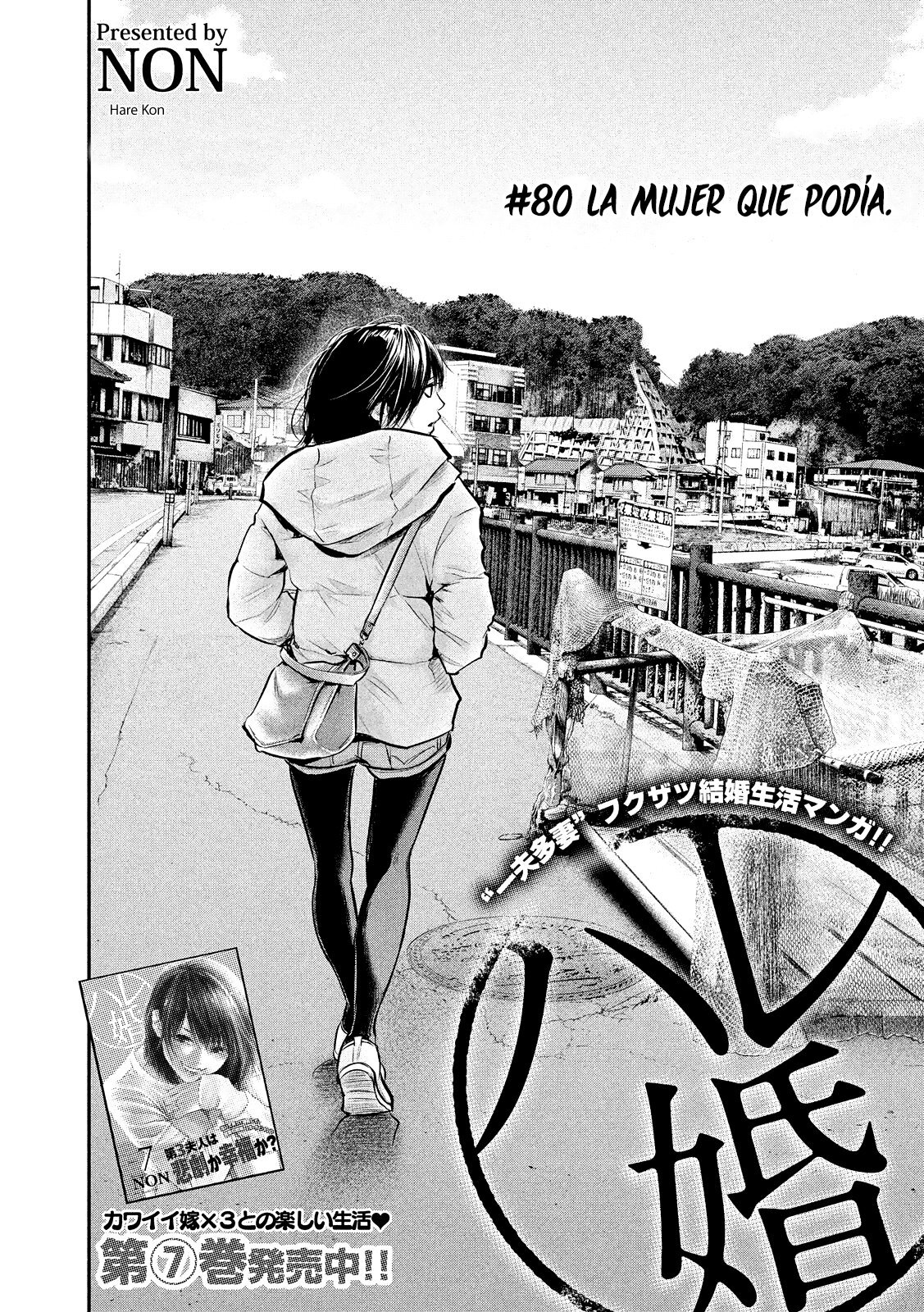 Capitulo 80 page 3