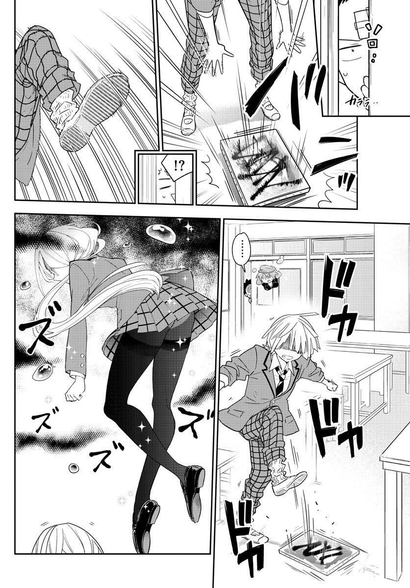 Capitulo 100 page 11