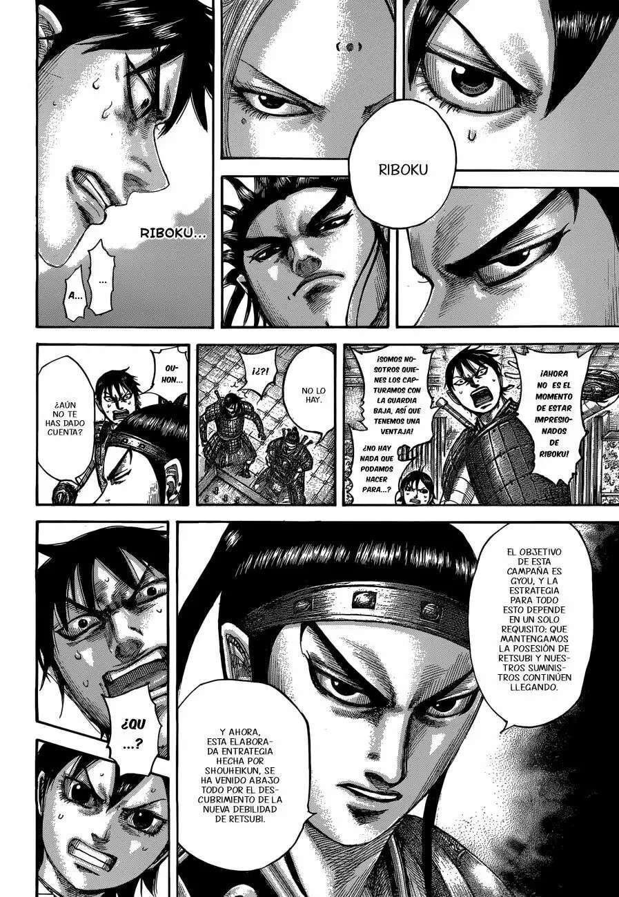Capitulo 511 page 14