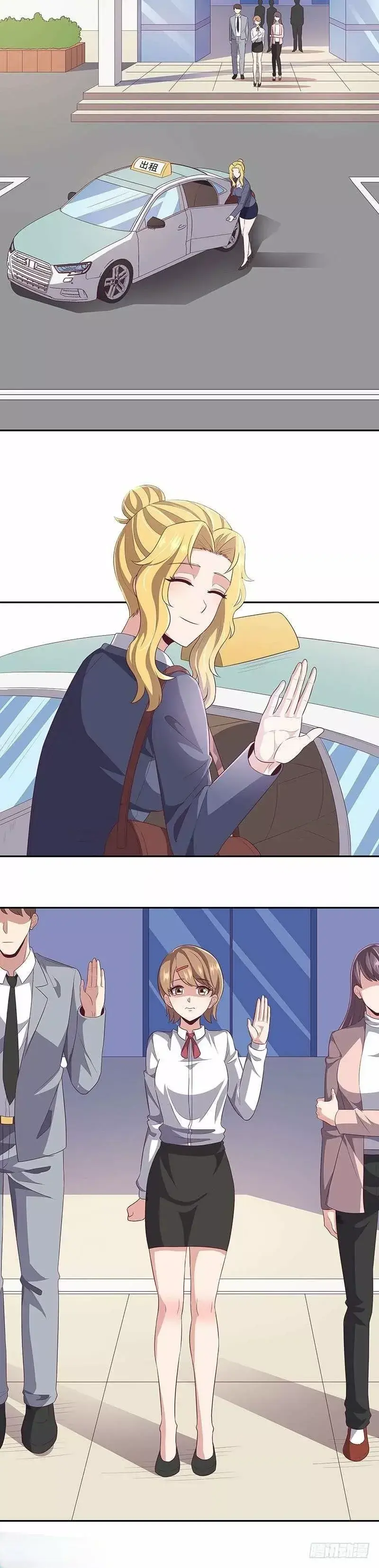 Capitulo 81 page 7