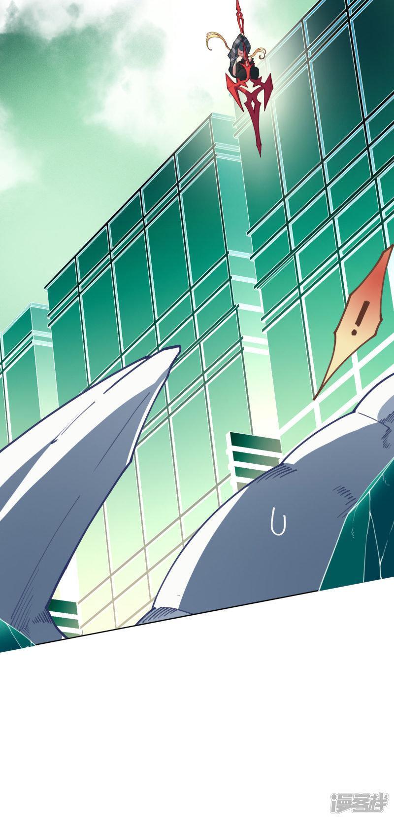 Capitulo 11 page 20