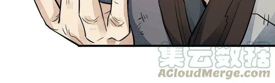 Capitulo 190 page 6