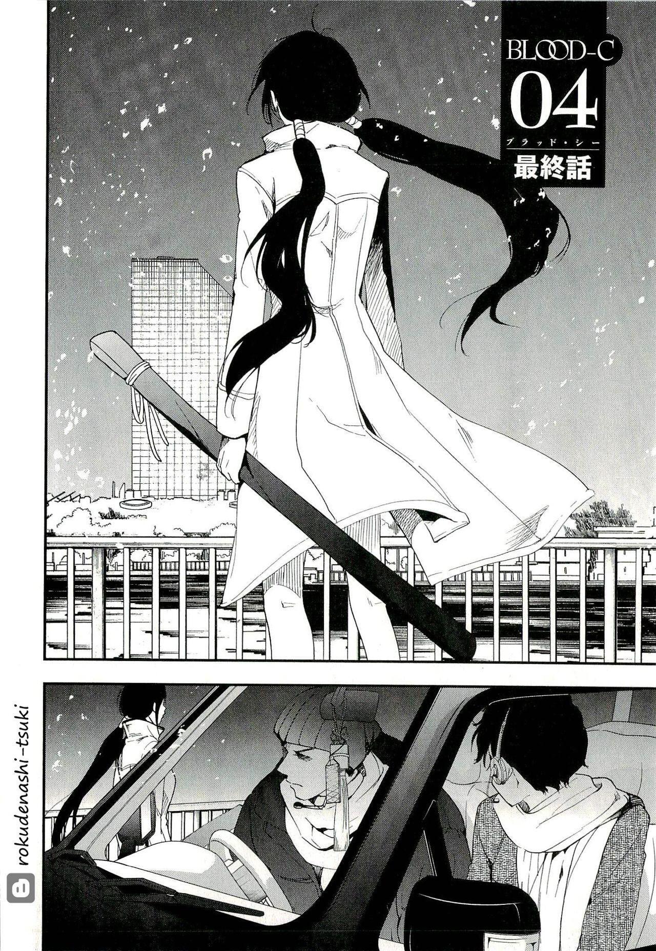 Capitulo 17 page 2