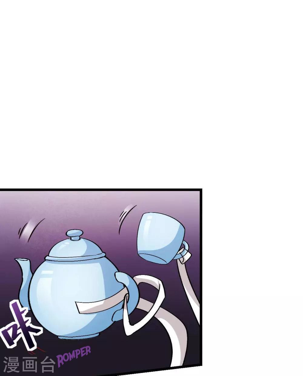 Capitulo 95 page 14