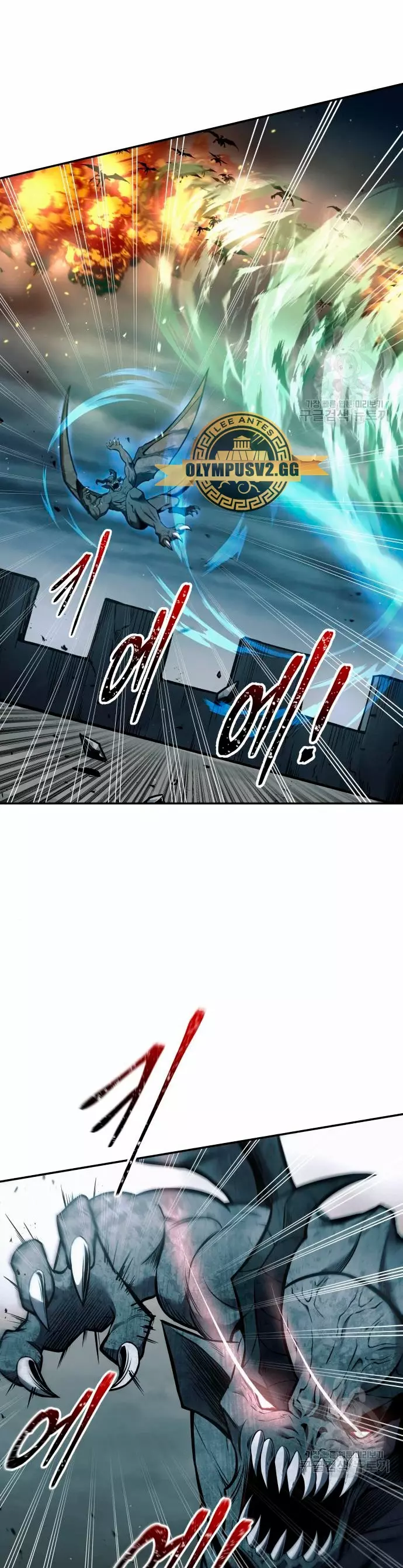 Capitulo 68 page 30