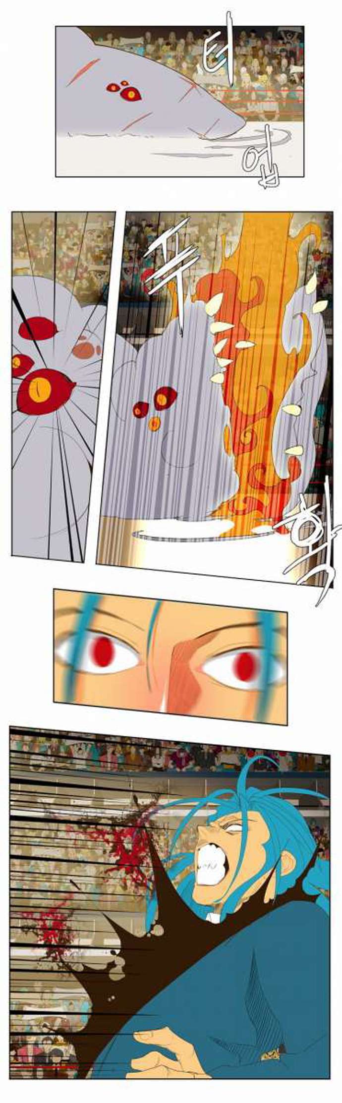 Capitulo 94 page 17