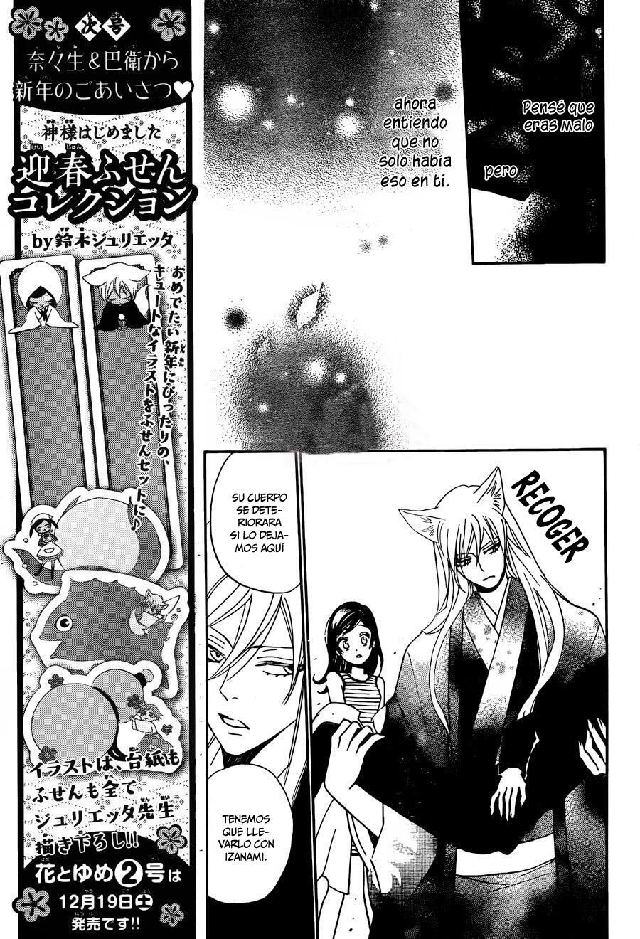 Capitulo 140 page 13