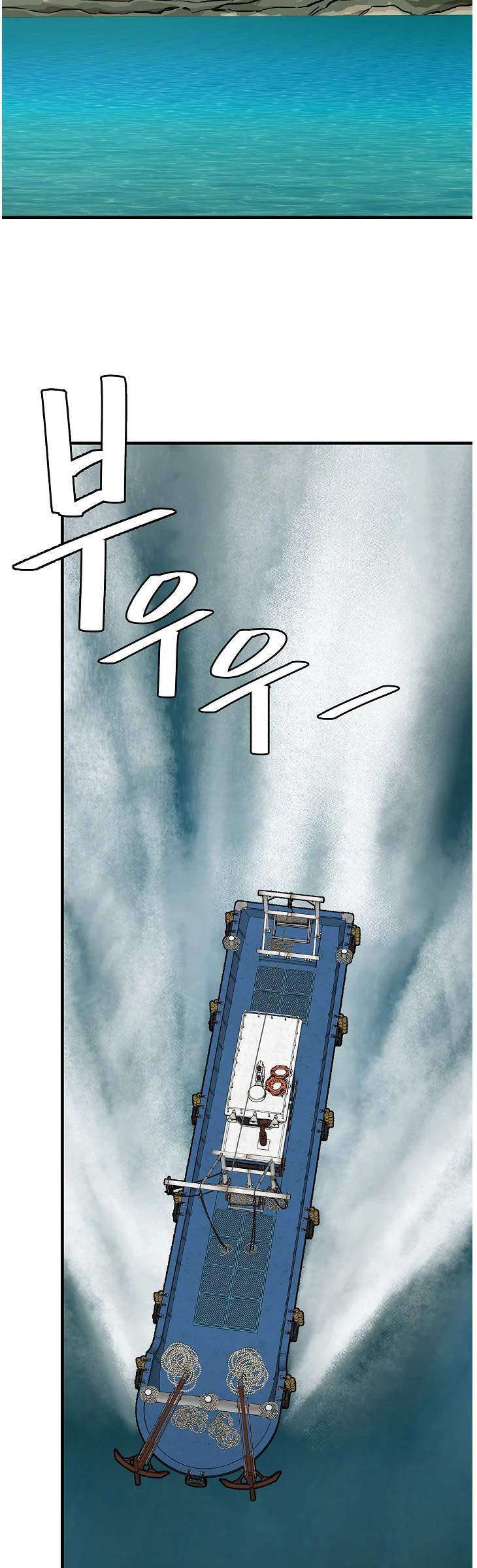 Capitulo 94 page 37