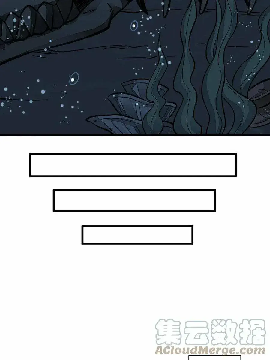 Capitulo 179 page 25