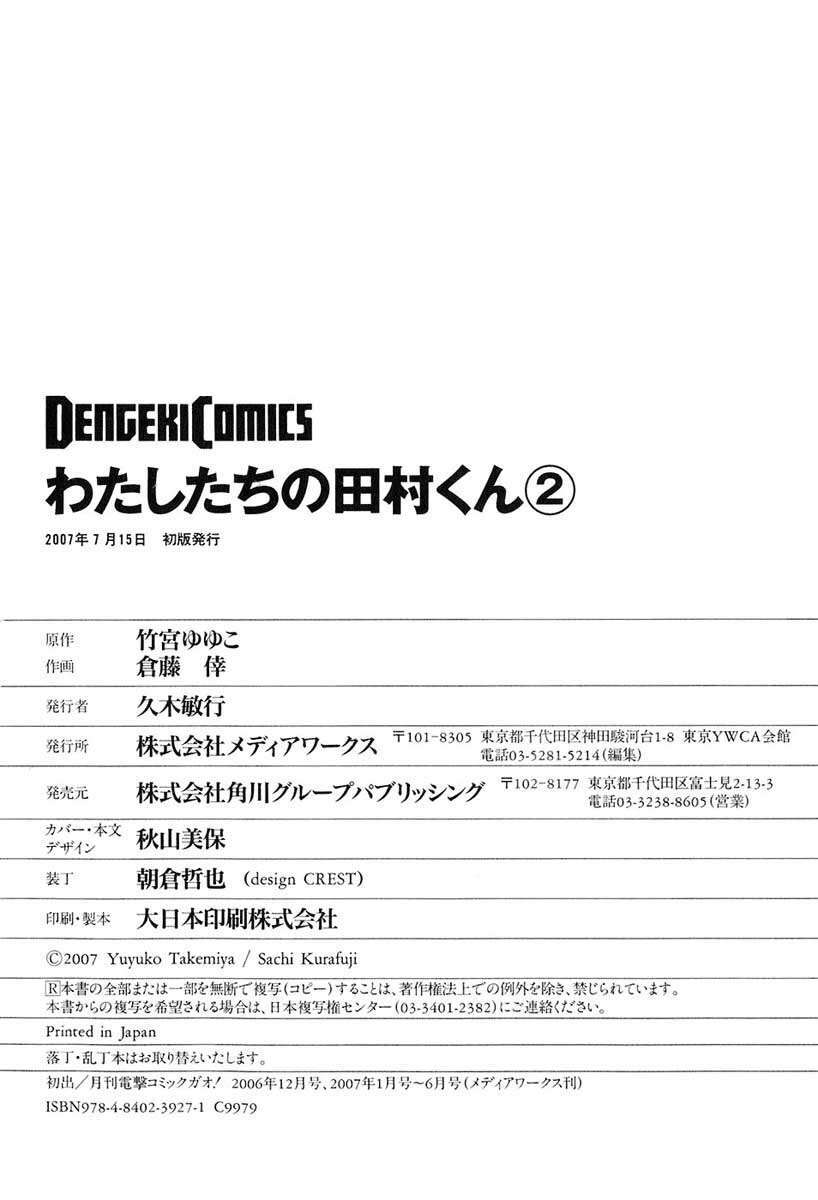 Capitulo 11.1 page 22