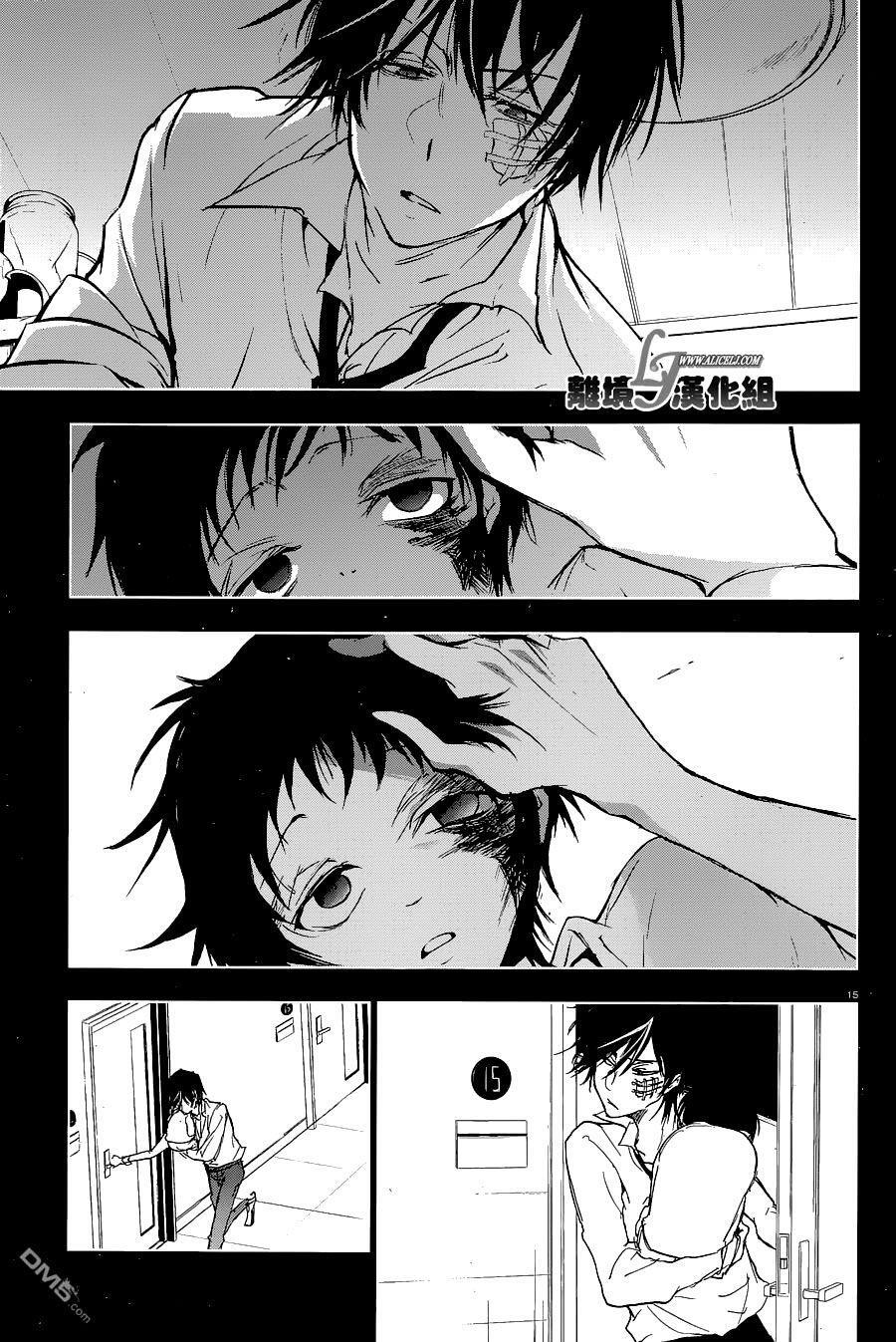 Capitulo 56 page 18