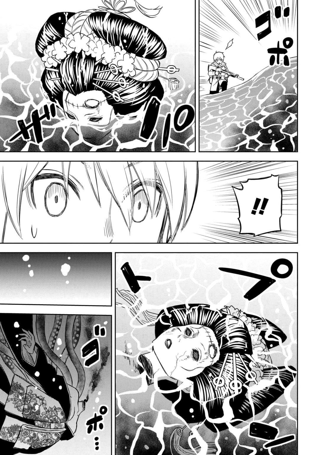 Capitulo 4 page 35