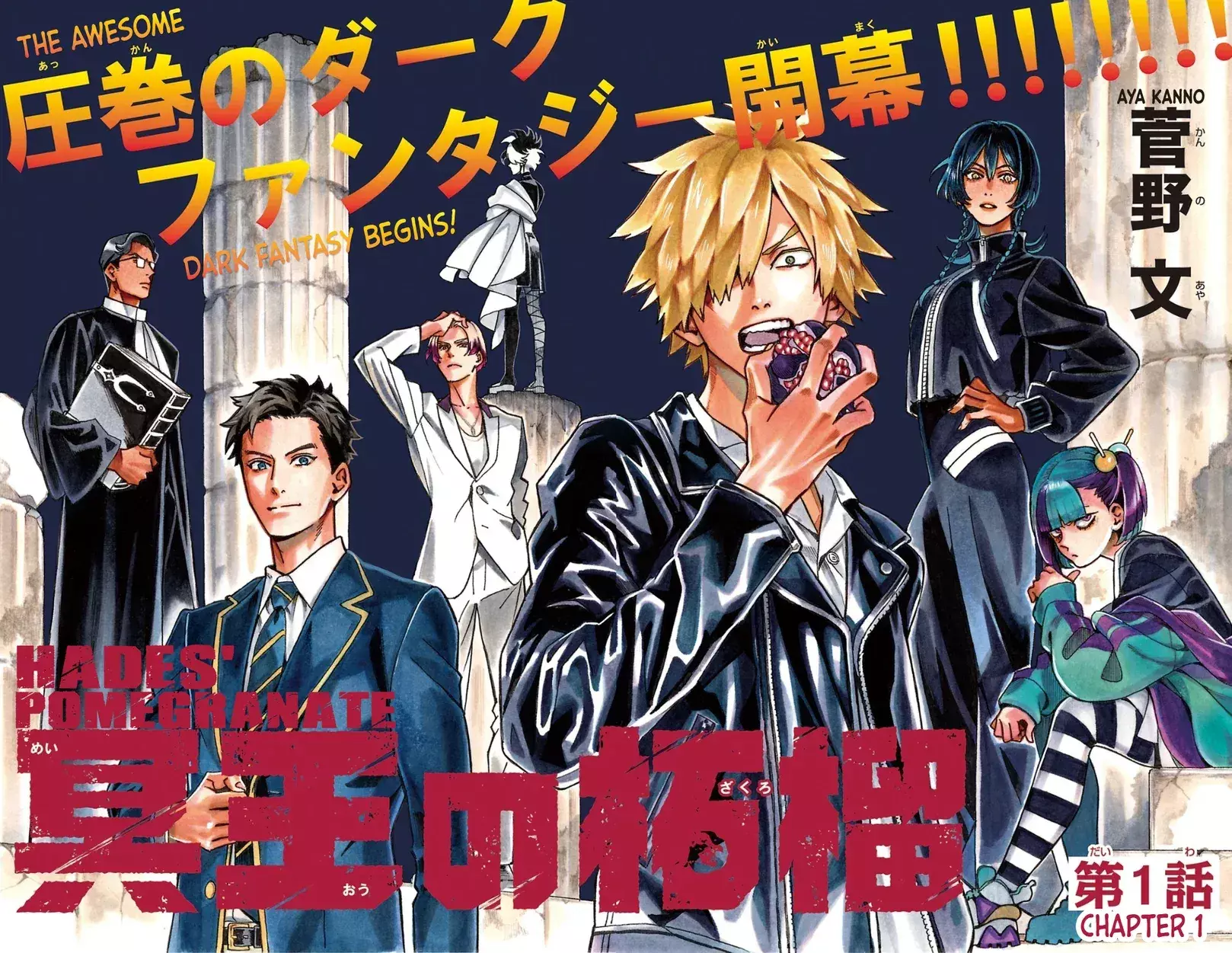 Capitulo 1 page 4