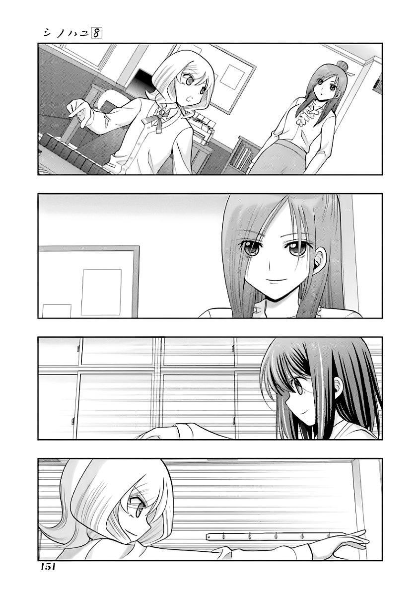 Capitulo 42 page 3