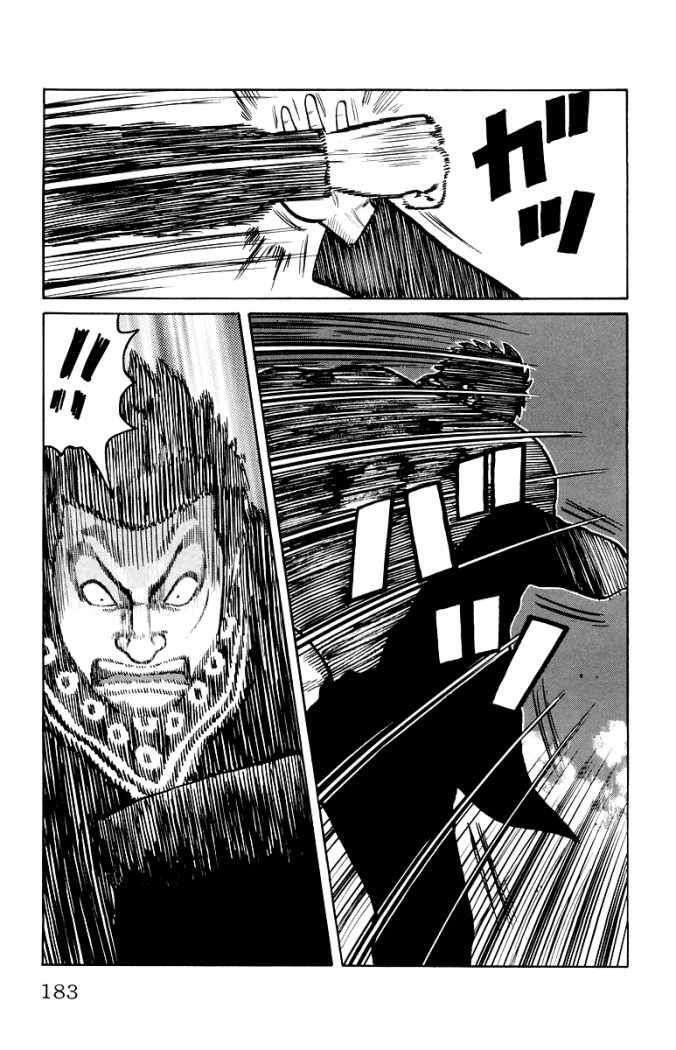 Capitulo 32 page 25
