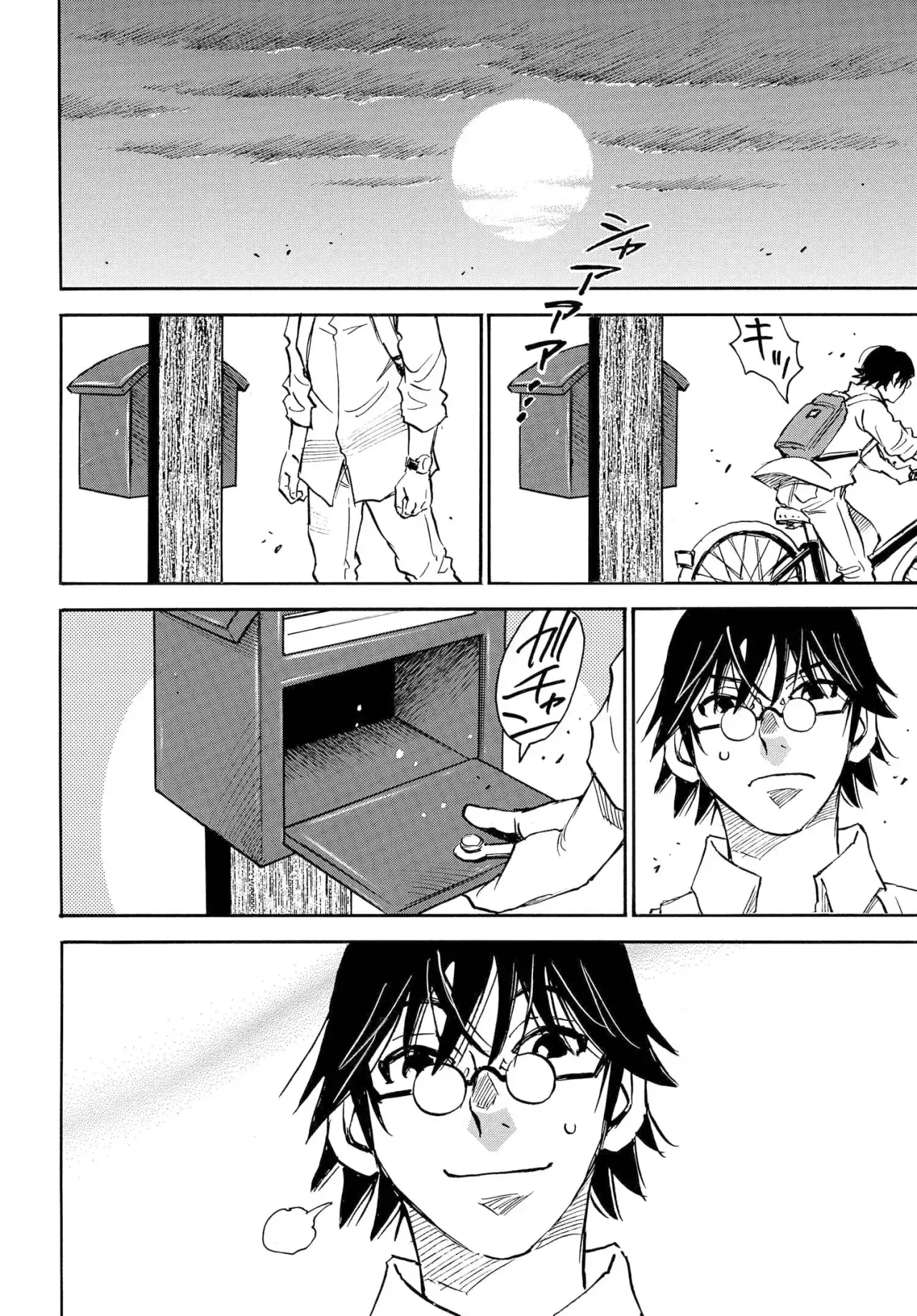 Capitulo 4 page 33
