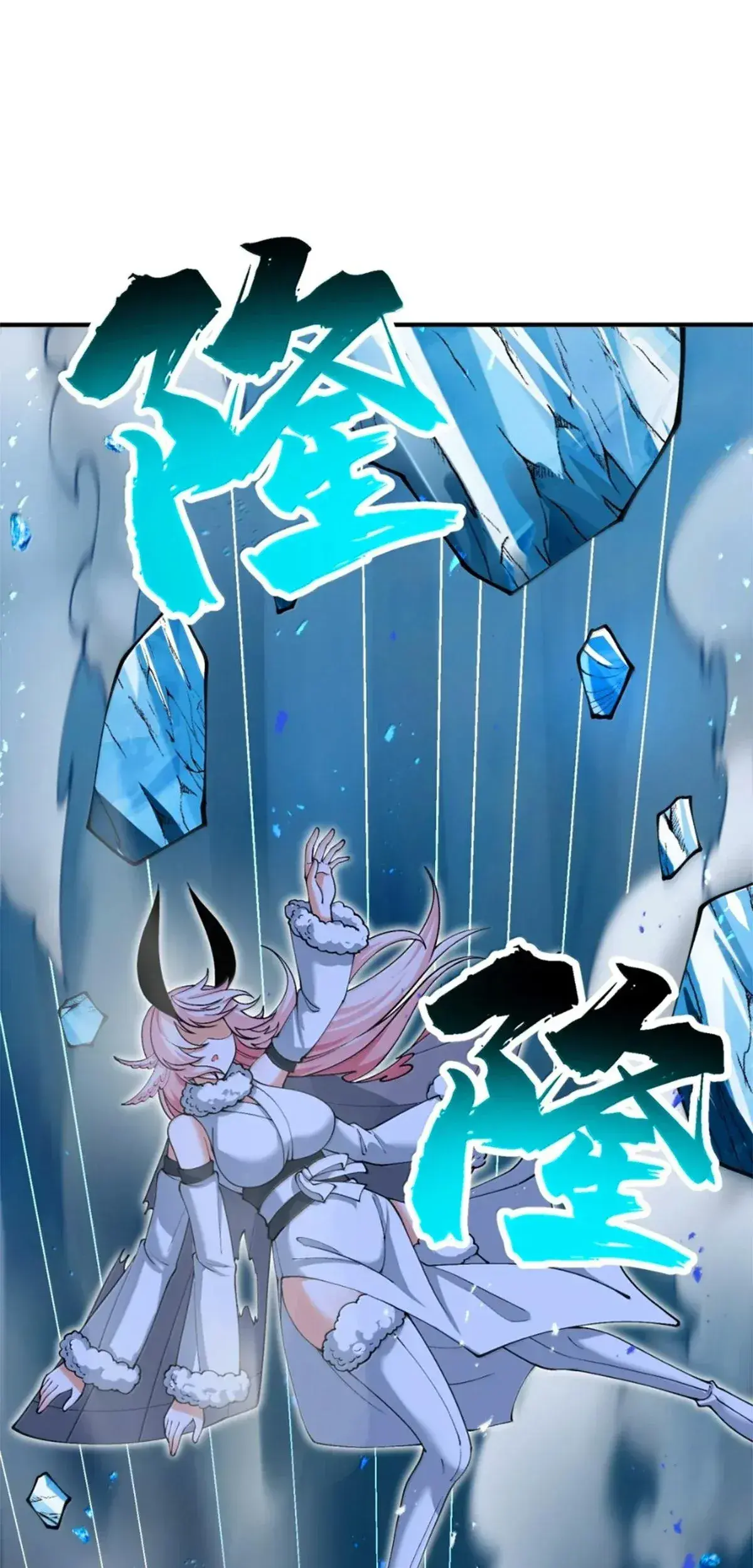 Capitulo 106 page 44