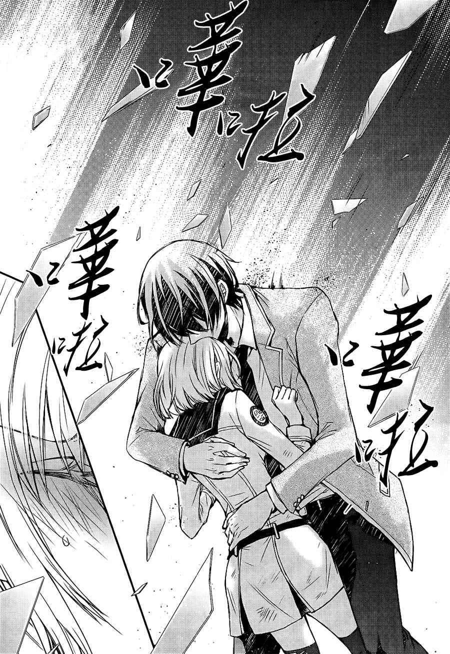 Capitulo 1 page 42