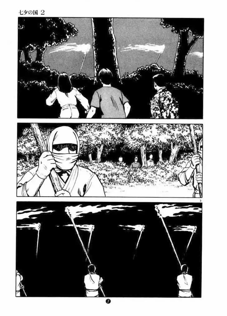 Capitulo 8 page 3