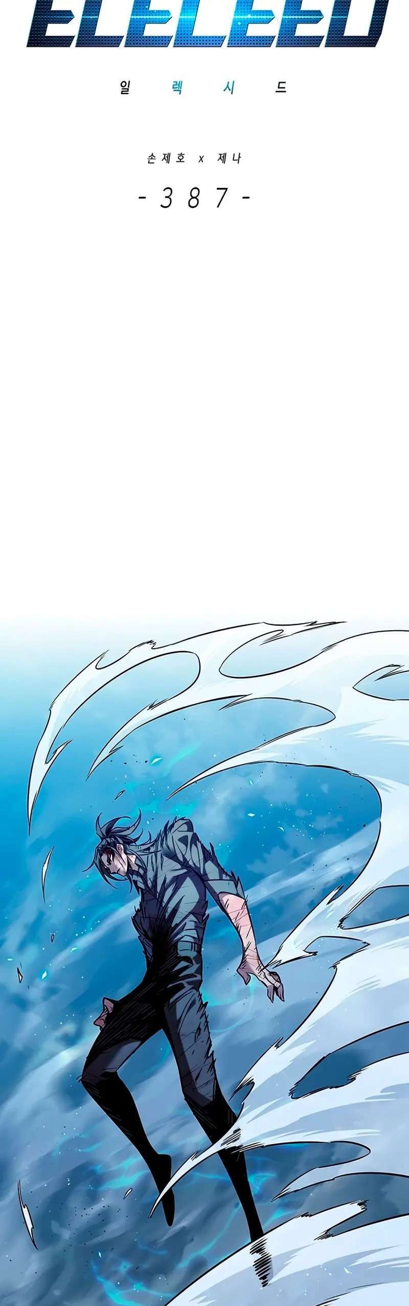 Capitulo 387 page 11