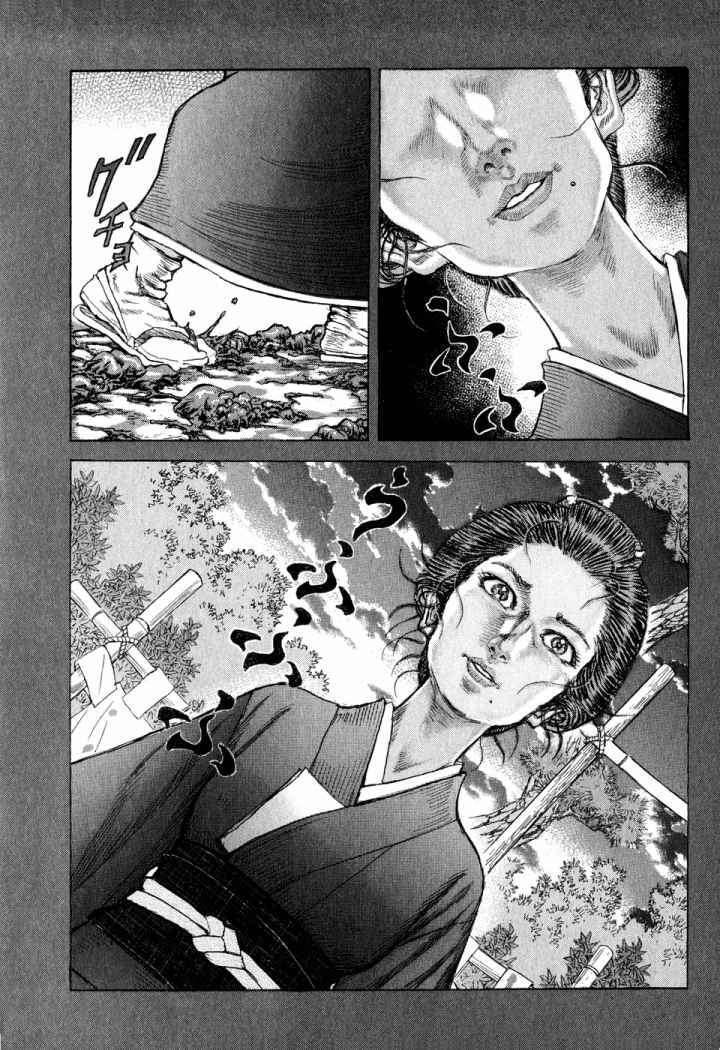 Capitulo 49 page 3