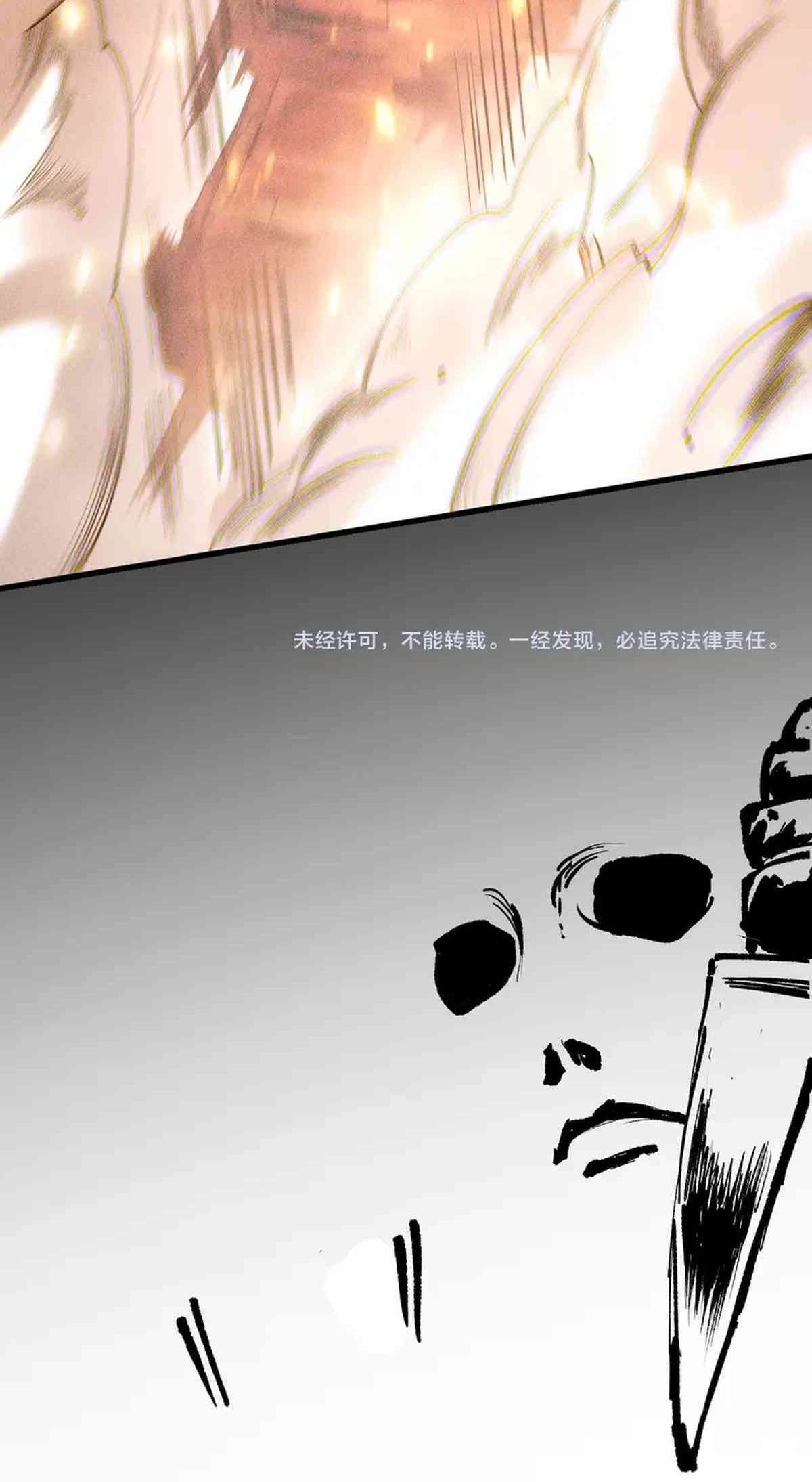 Capitulo 226 page 62