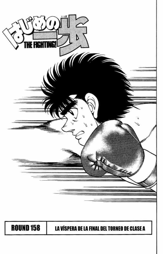 Capitulo 158 page 1
