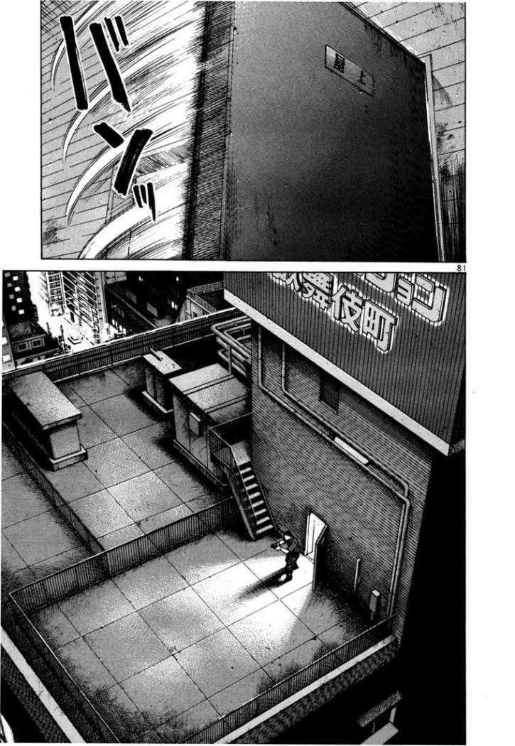 Capitulo 32 page 34