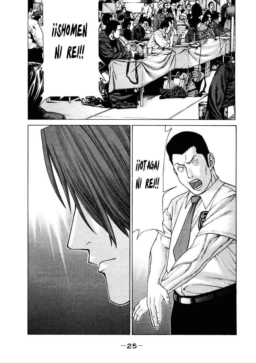 Capitulo 120 page 1